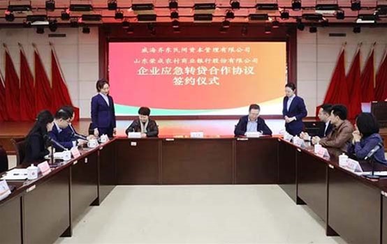 銀企攜手解決中小微企業融資難