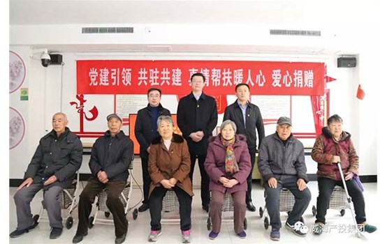 威海產投集團為社區老人捐贈16輛老年助行車