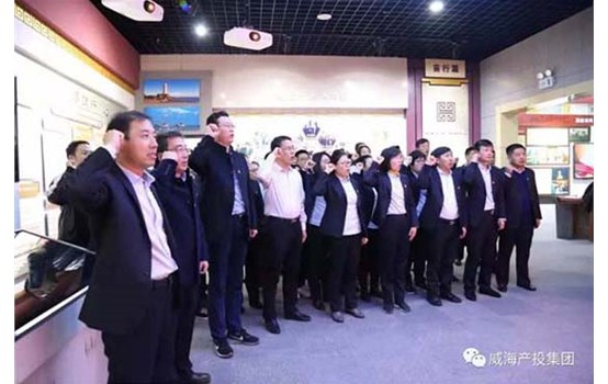產投集團黨員干部赴市廉政教育基地接受警示教育