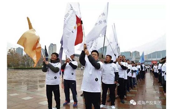 “威海產投集團杯”2019全民健身徒步行活力開走