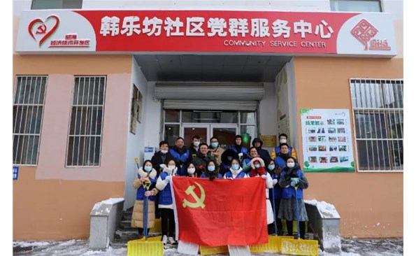 【我為群眾辦實事】迎寒風送服務(wù) 清積雪保出行