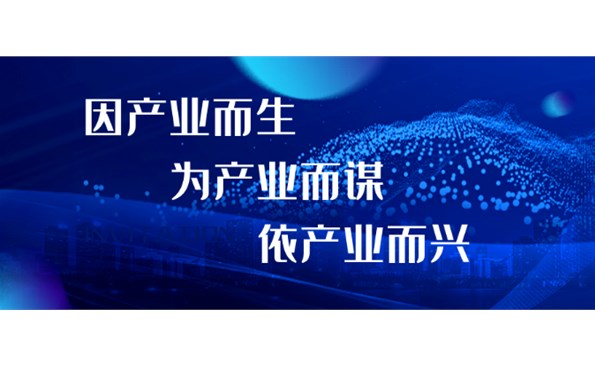 解讀產投戰略布局之一：五大實體產業正在崛起